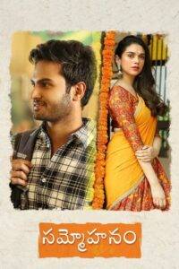 Sammohanam (2018) Hindi Dubbed