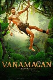 Tarzan The Heman (Vanamagan 2018) Hindi Dubbed