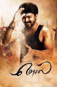 Mersal (2017) Hindi Dubbed