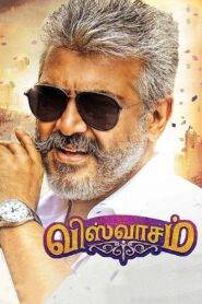 Viswasam (2019) Hindi Dubbed