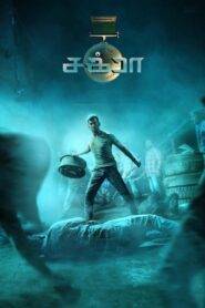 Chakra (2021) Hindi Dubbed