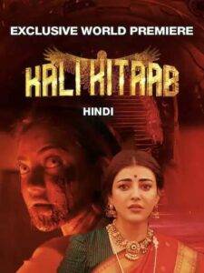 Kali Kitaab (2023) Hindi HD