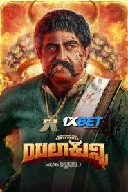 Yalakunni (2024) HQ Hindi Dubbed