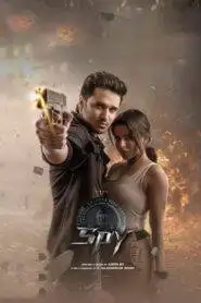 Spy (2023) HIndi Dubbed HD