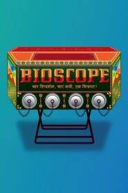 Bioscope (2015) Hindi HD