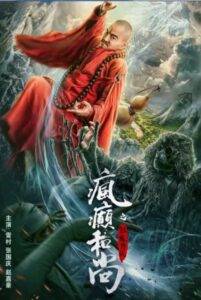 The Mad Monk Legend of Shadow Friend (2019) Hindi Dubbed