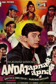 Andaz Apna Apna (1994) Hindi HD