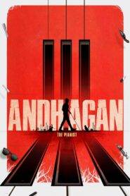 Andhagan (2024) HQ Hindi Dubbed