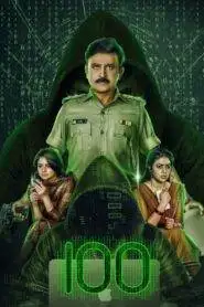 100 (2021) Hindi Dubbed