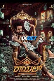 Royal (2025) HQ Hindi Dubbed