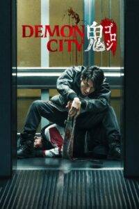 Demon City (2025) Hindi Dubbed Netflix