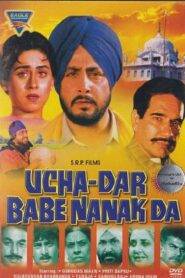 Ucha Dar Babe Nanak Da (1987) Punjabi HD