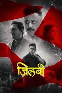 Jilabi (2025) Hindi Dubbed