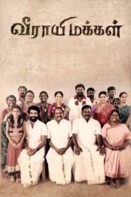 Veerayi Makkal (2024) Tamil HD