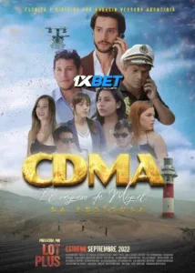 CDMA El regreso de Miguel (2024) HQ Hindi Dubbed