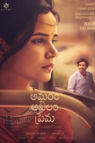 Amaram Akhilam Prema (2020) Telugu HD