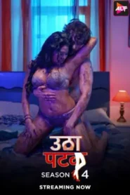 Utha Patak (2025) Season 4 Part 7 Altbalaji Hindi