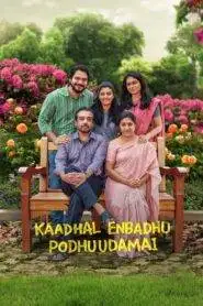 Kaadhal Enbadhu Podhu Udamai (2025) HQ Hindi Dubbed