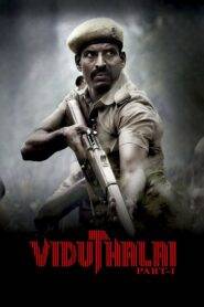 Viduthalai: Part I (2023) Hindi Dubbed