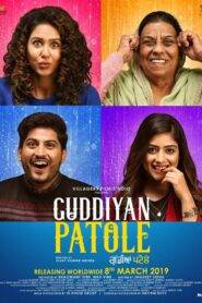 Guddiyan Patole (2019) Punjabi HD